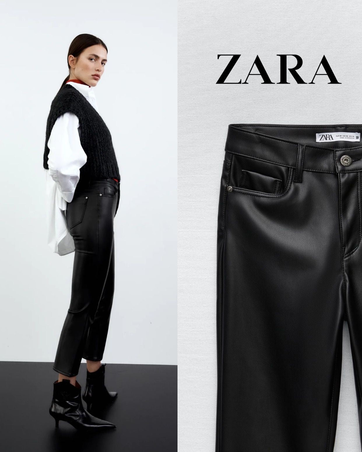 PU Leather Pants